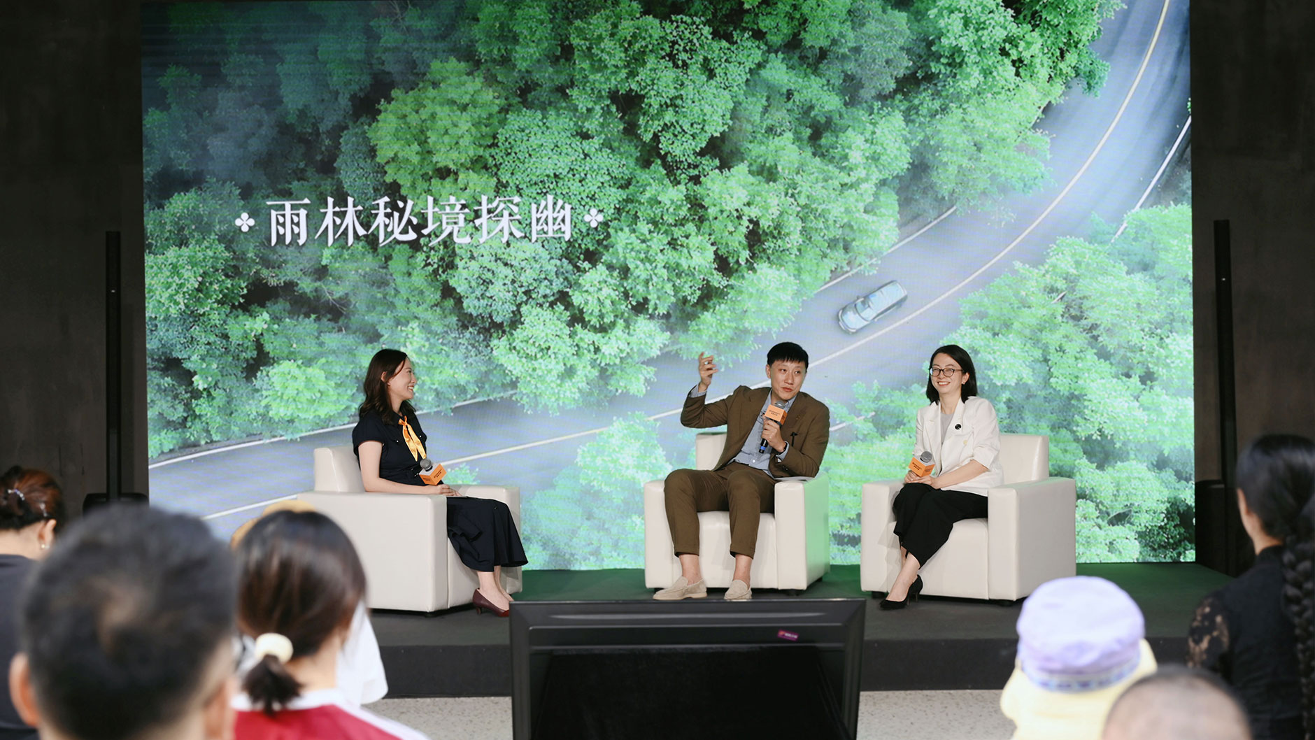 松赞集团副总裁马晗在发布会上作分享