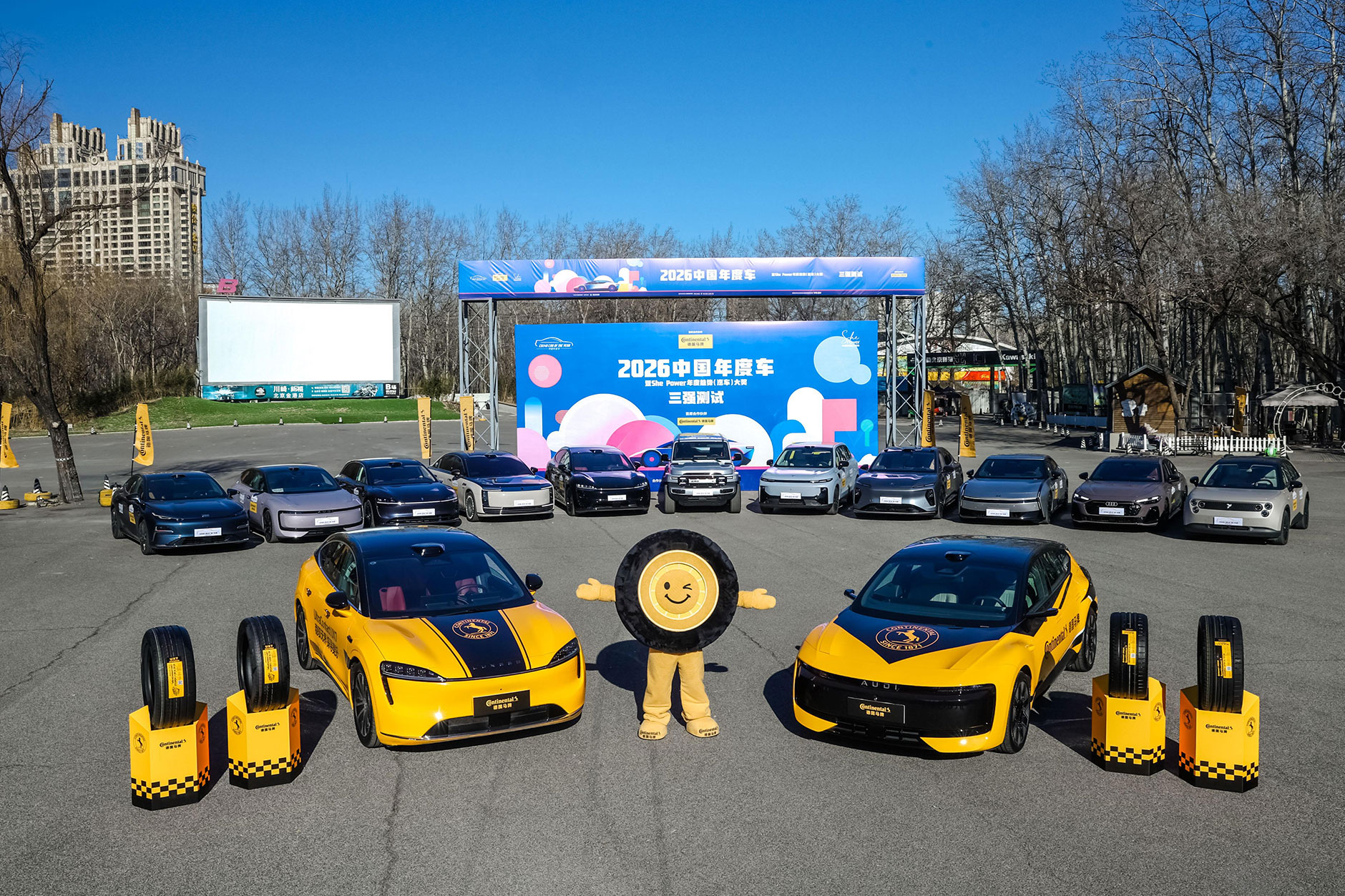 2026年度车三强测试